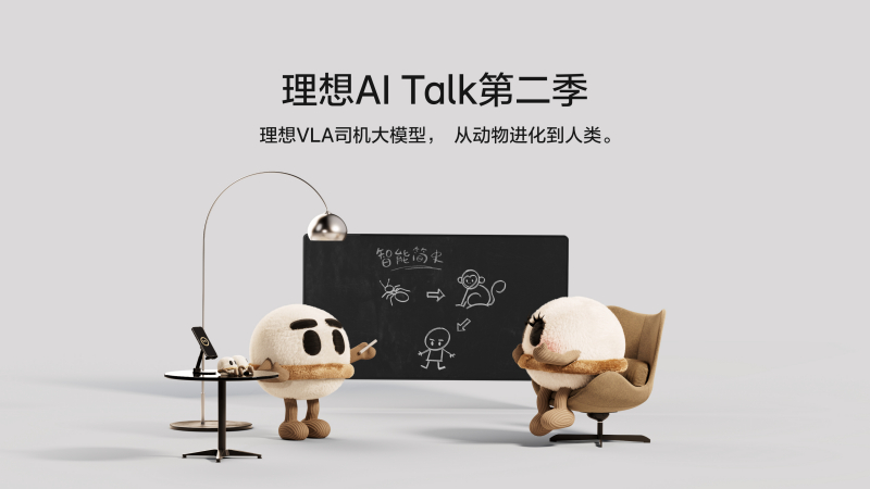 美狮贵宾会ms092021AI