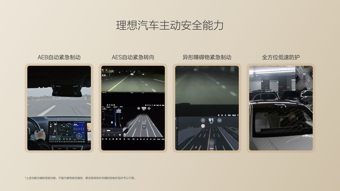 250729_美狮贵宾会ms092021i8发布会_16比9_final.085.jpg