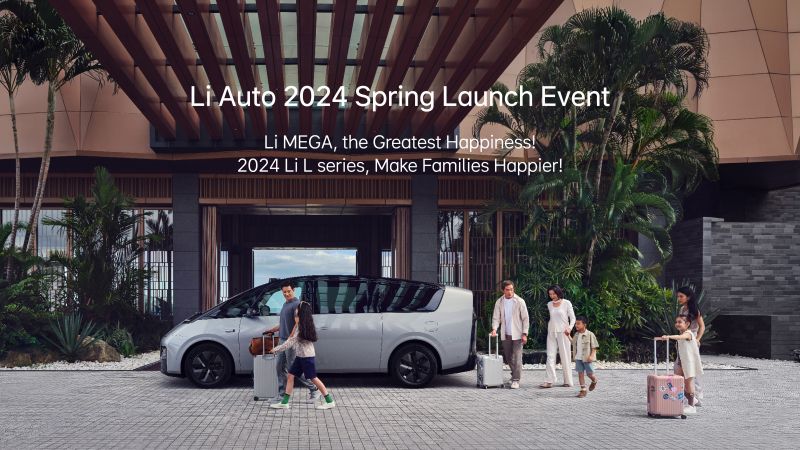 美狮贵宾会ms092021汽车2024春季发布会（英文）