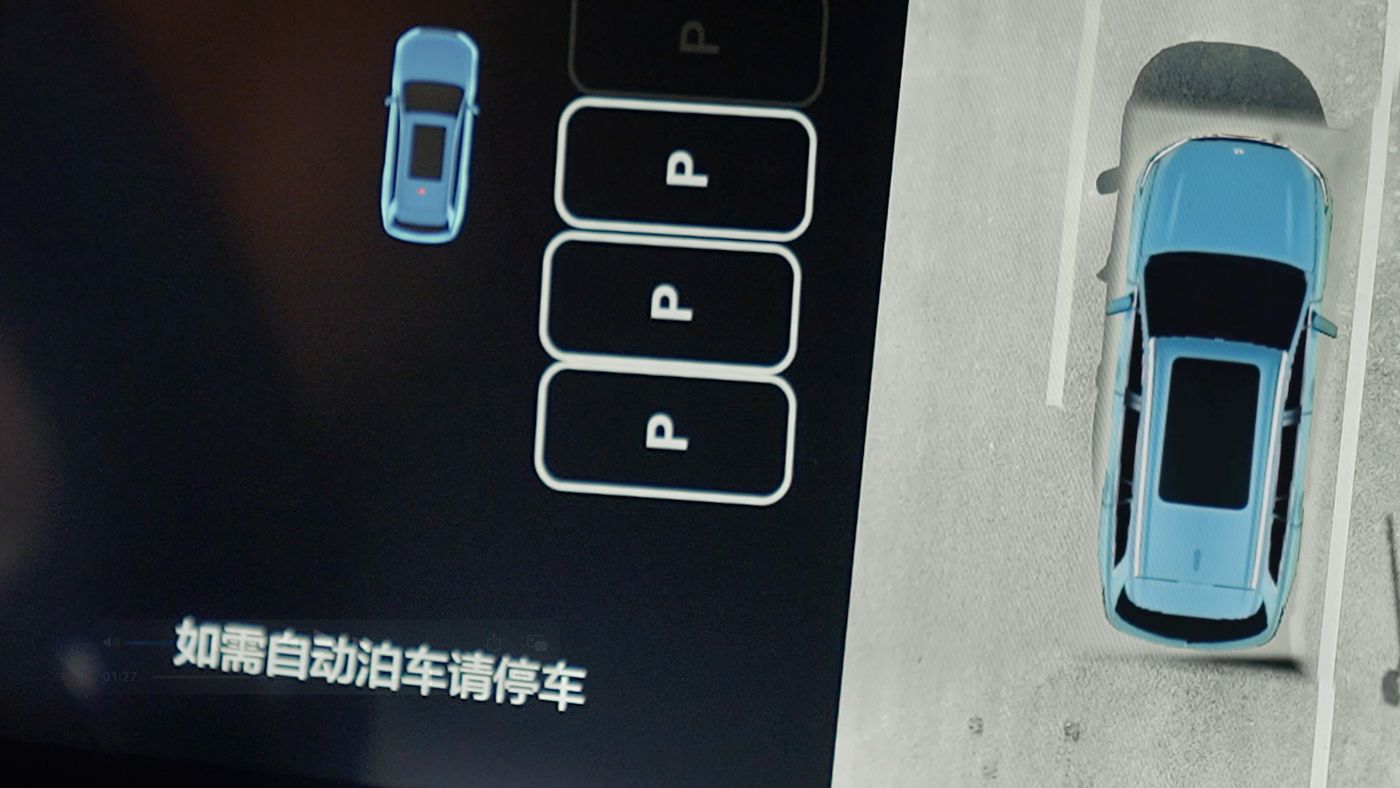 美狮贵宾会ms092021AD高级辅助驾驶